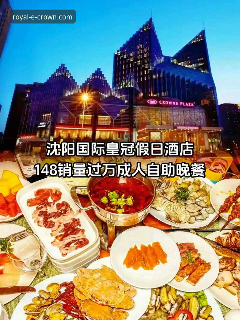 皇冠国际注册vs传统娱乐平台：2024年全面对比分析