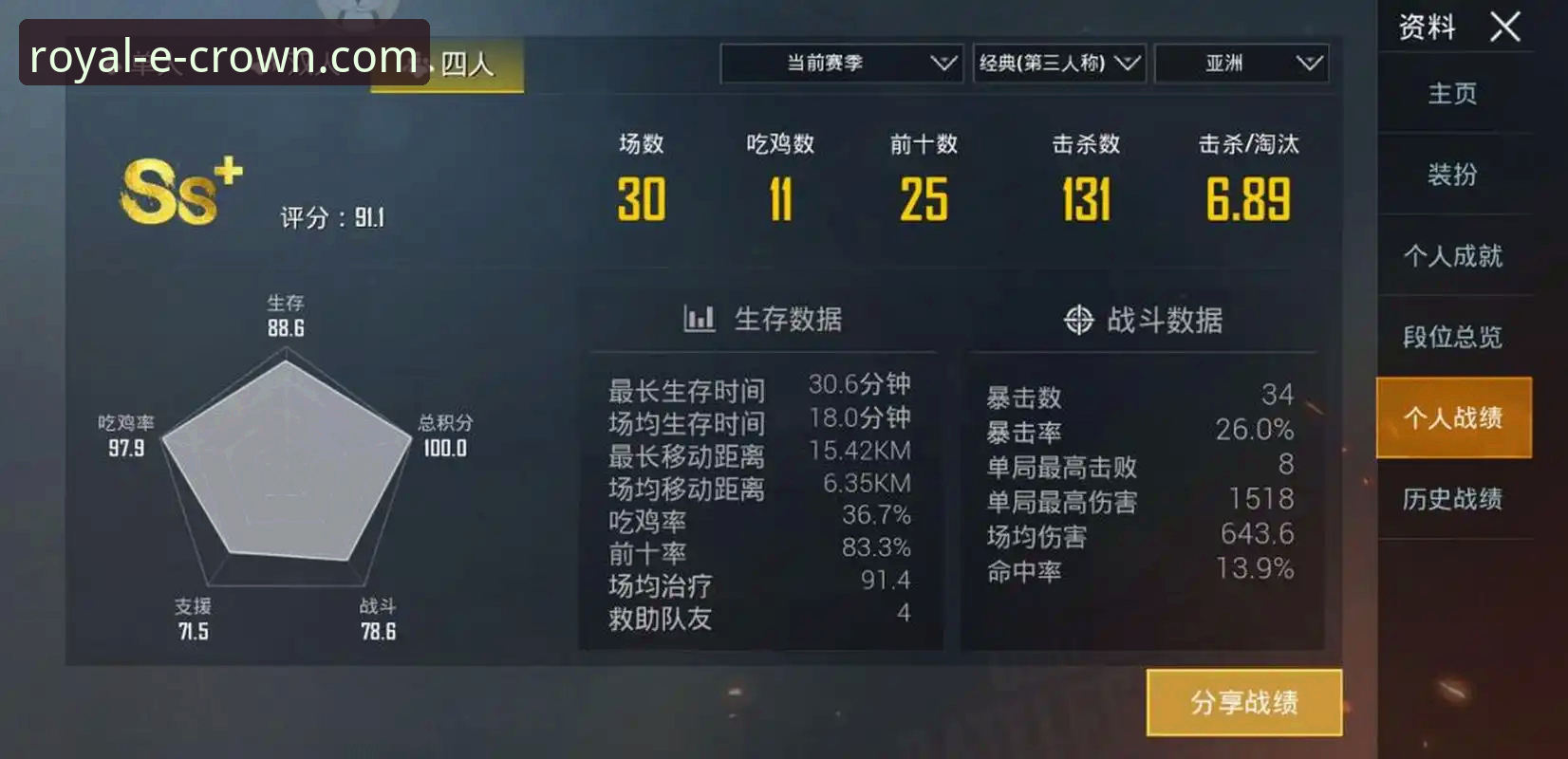 皇冠国际安卓版下载与安装全流程操作教程