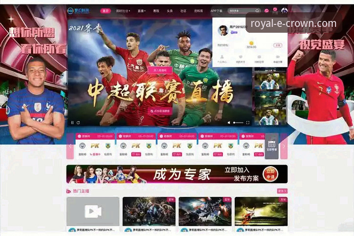 皇冠国际真人娱乐 vs 普通在线平台：全方位对比分析与实战指南