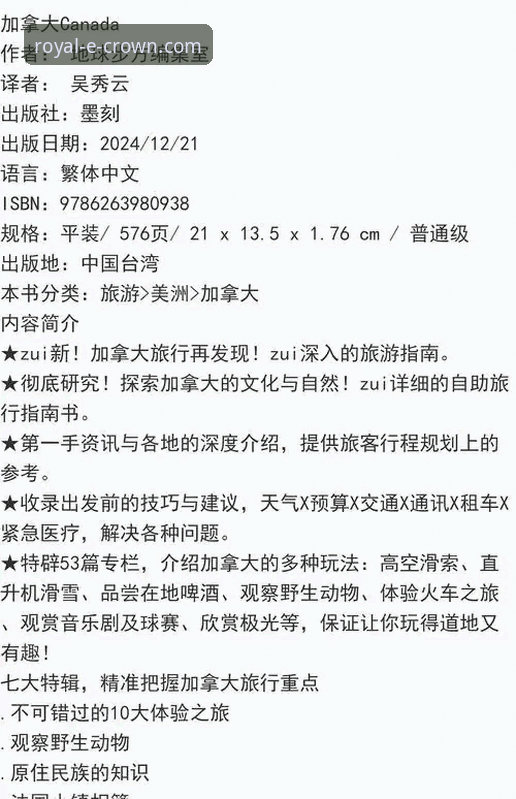 皇冠国际娱乐平台详解：老用户带你了解官网地址与使用心得
