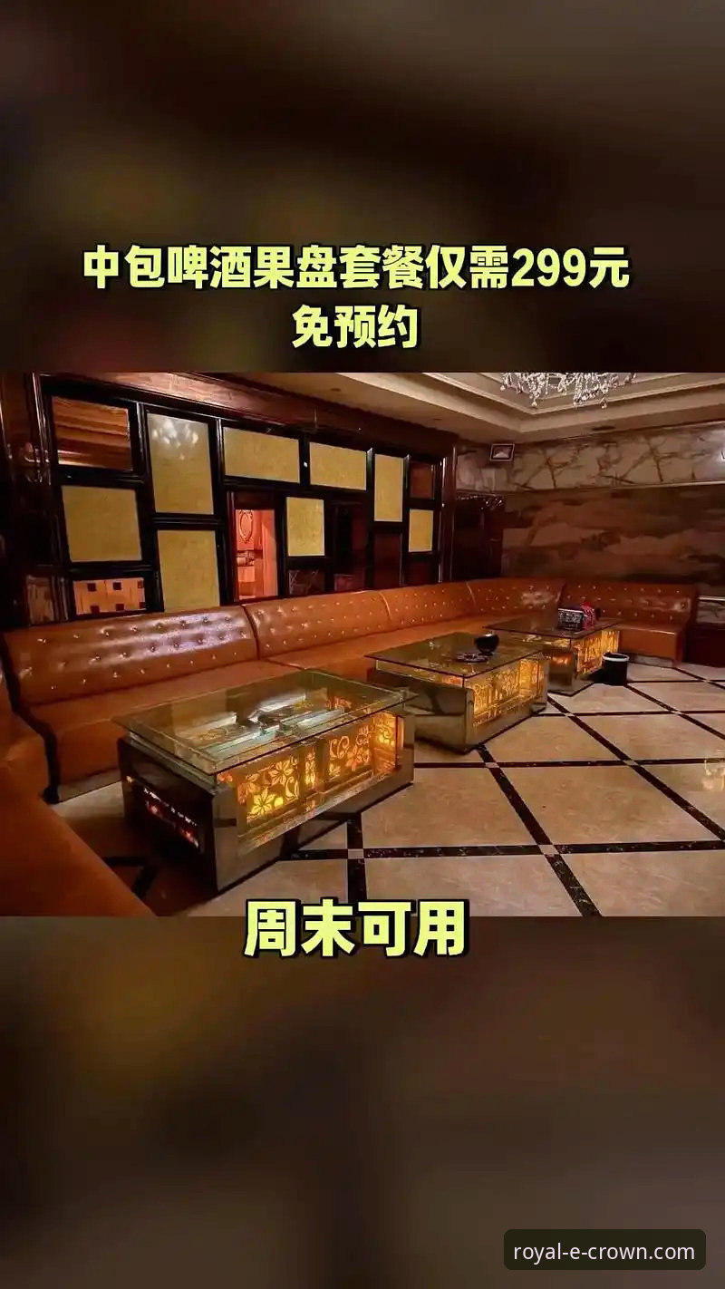 皇冠国际在线娱乐体验 vs 传统线下娱乐：谁更值得选择？