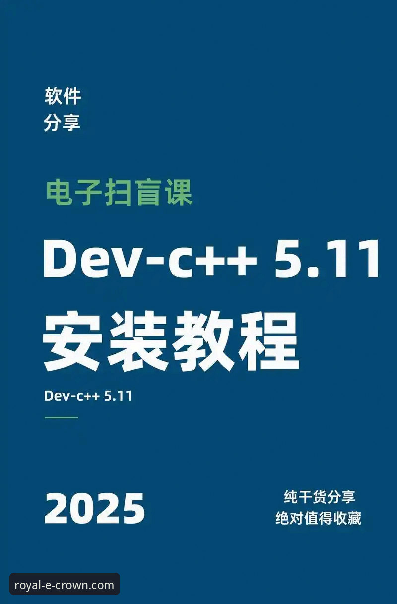 皇冠国际怎么下载安装？资深用户分享实战经验与操作指南
