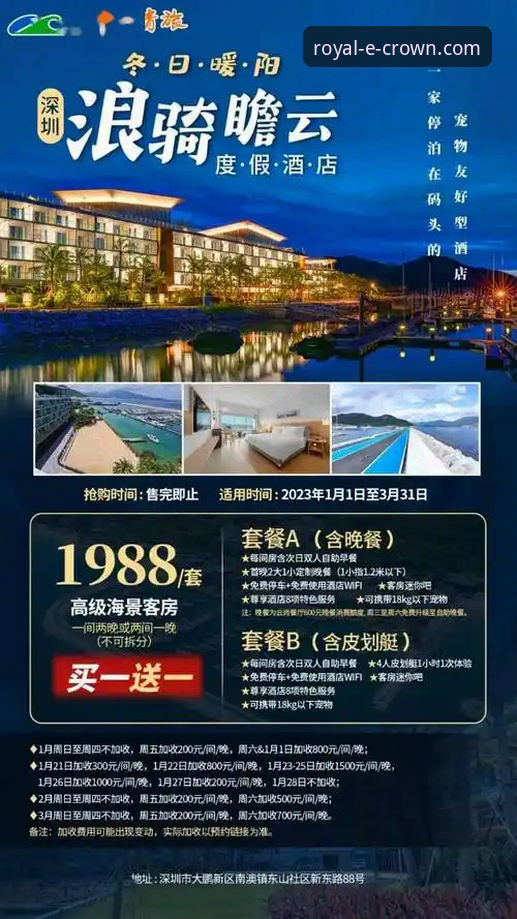 2026皇冠国际怎么注册完整指南：从下载到首充的实战操作